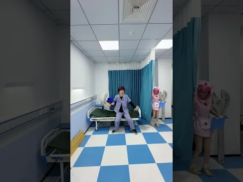 病人拉上链子后在干嘛？！#shorts #cosplay