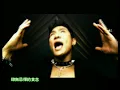 杜德偉 Alex To【Sexy baby】Official Music Video