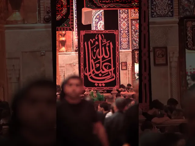 ⁣وداعًا وداعًا يا حسينُ فما أتىكيومِكَ يومٌ في الزمانِ أَليمُ #ياحسين #على_خطى_الحسين