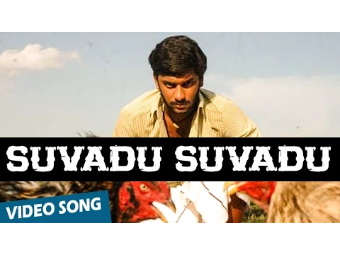 Download MP3 Suvadu Suvadu Official Video Song | Vamsam