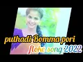 Lagu //#Vedha_ponnam //New whatsapp status //puthadi Bomma pori//floke song