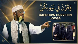 Akhlaaqda oo sii dhimaneyso || Khudbah || Sheikh Mohamed Abdi Umal
