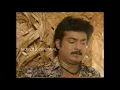 Lagu Maamiyar Veedu Full Movie Part 1