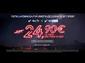 Video di Sky Spot Formula 1 2023