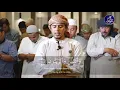Download Lagu Surah At-Tin سورة التين | Salim Bahanan | @AmmarTV \u0026 @QuranHadeesIndia  |