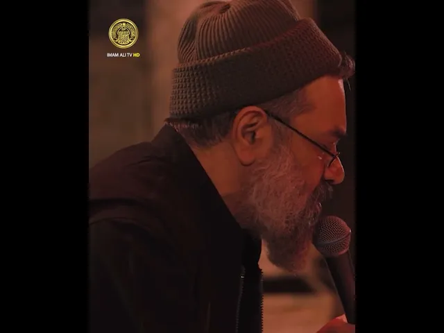 ⁣مشاركة الرادود محمود كريمي بـملتقى الحزن في ذكرى استشهاد أمير المؤمنين (ع)
