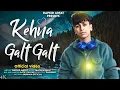 Lagu Khena galat galat chupana sahi sahi new video rapkid arfat 10k views super music #video