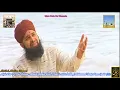 Download Lagu Mujhe Dar Pe Phir Bulana Madani Madine Wale By Muhammad Owais Raza Qadri
