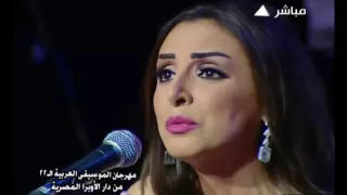 أنغام   بوسه على الخد ده   مهرجان الموسيقى العربية      دندنها