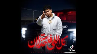 مهرجان كل الي فات خزلان  السيط صبح ادمان  احمد موزه السلطان    دندنها