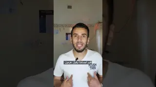 كيف تحدث القشعريره في الجسم Shorts  كيف تحدث القشعريره في الجسم Shorts