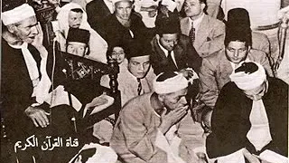 تلاوة نادرة جدا من سورة يوسف للعبقري فضيلة الشيخ علي محمود استاذ النغم 