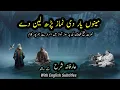 Download Lagu Yar Di Namaz || NFAK || Sufiana Kalam || Latest || Shaoor e Bedar