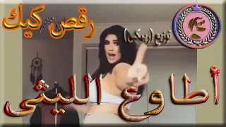 أغنية اطاوع   محمود الليثى    توزيع  ريمكس   من فيلم قلب امه      دندنها