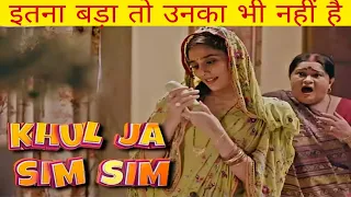 khul ja sim sim new webseries review hindi ullu original explained hindi khul ja sim sim 