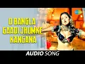 Download Lagu O Bangla Gaadi Jhumke Kangana | Alka Yagnik | Manisha Koirala | Chhupa Rustom | Audio Song