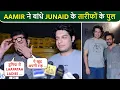 Download Lagu Aamir Khan Gets Emotional On Junaid's Work, Reacts On Laapataa Ladies Out From Oscar 2025 Race