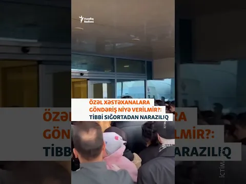 Özəl xəstəxanalara göndəriş niyə verilmir?: Tibbi sığortadan narazılıq #shorts