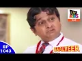 Download Lagu Baal Veer - बालवीर - Episode 1043 - Chintu Uses Magic