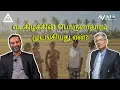 Download Lagu வடகிழக்கின் பொருளாதாரம் முடங்கியது ஏன்? உண்மை காரணம் இதுதான்! | Porunmiyum | Gajamugan | Sivakumar