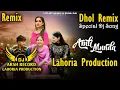 Download Lagu AMLI MUNDA _Dhol_Remix_Song _Lavix _Dj_Arsh_By_Lahoria_Production_ New_Song_2024_Dj_Bass Boosted Mix
