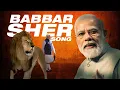 Download Lagu Babbar Sher Song | baby john | Narendra Modi version #babyjohn #thaman #narendramodi
