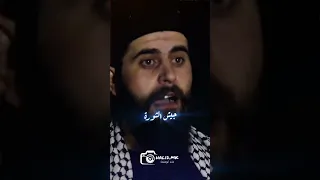 يا خميني بكرة تشوف جايينك على كربلاء سوريا احمد الشرع  يا خميني بكرة تشوف جايينك على كربلاء سوريا احمد الشرع