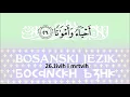 Download Lagu 77. Al-Mursalat - Poslani -  Sheikh Mishary Rashid Al-Afasy
