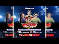 Download Lagu 🔴#live  NEW METRIX | WEDDING ANA \u0026 EKO | NGANDONG, 24/08/25 || SULUNG PUTRA || WIDJAYA PRODUCTION