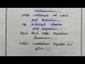 Download Lagu Theeyaga thonri -hand written song|Aranmanai 3|Hariharan |Shankar Mahadevan| Sundar c