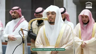 صلاة العشاء من الحرم المكي لفضيلة الشيخ أ د ياسر الدوسري    ربيع الأول     ه   دندنها