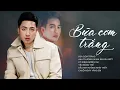 Download Lagu Album Bữa Cơm Trắng - Châu Khải Phong | Tuyển Tập Những Ca Khúc Hay Mới Nhất của Châu Khải Phong