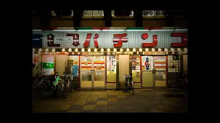 ２０年位前のパチンコ屋でかかってた軍艦マーチ 軍艦行進曲 っぽいもの 