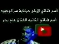 الفنان علي بحر مومني
