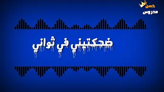 حالات واتس نور التوت عنواني جرح مع احزاني مهرجان كارثة 