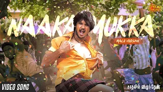 naakka mukka video song male version kaadhalil vizhunthen vijay antony nakul sun music