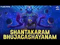 Download Lagu शान्ताकारं भुजगशयनं Shantakaram Bhujagashayanam Full with Lyrics | Lord Vishnu Songs | Bhakti Song