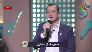 فارد زى النسر جناحى دندنها