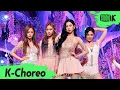 Download Lagu [K-Choreo 8K] 에스파 직캠 'Black Mamba' (aespa Choreography) l @MusicBank 201120
