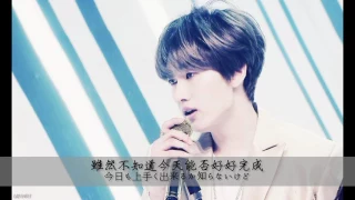 Download 【中日字幕】Super Junior D\u0026E-只要你落淚〈君が泣いたら〉 MP3