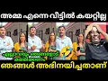 Download Lagu പെരേര മാപ്പുമായി എത്തീട്ടുണ്ട് 🤣 Alin Jose Perera Marriage Latest | Aarattu Annan | Troll Malayalam