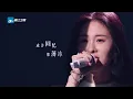 【纯享版】张碧晨汪苏泷一开口就是青春！《亲爱的，那不是爱情》绝美和声呈现童话舞台！#天赐的声音4 EP2 20230505