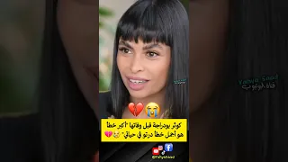 كوثر بودراجة قبل وفاتها أكبر خطأ هو أجمل خطأ درتو في حياتي 
