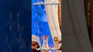 مقدمة الإنجيل مبارك الآتي باسم الرب بصوت ابونا دانيال افا موسى 