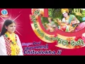 Download Lagu Radha Rani Fal Degi _ PUJYA DEVI CHITRALEKHA JI _Krishna Bhajan _ Hindi Devotional Song