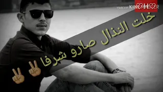 هي الدنيا اللي خلص فيها الوفاء دندنها