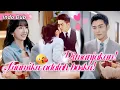 Download Lagu CEO dingin alergi pada wanita, tapi jatuh cinta pada gadis ini!Pengecualian untuknya dan menikahlah