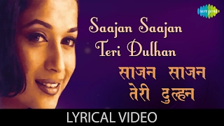saajan saajan teri dulhan with lyrics aarzoo madhuri dixit akshay kumar