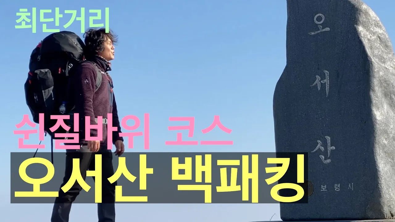 관련 영상 썸네일