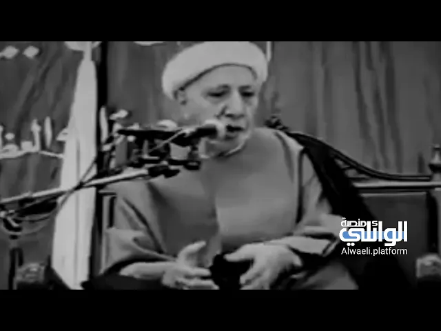 من هي الزوجة التي تقرب إلى زوجها الشيب | الدكتور أحمد الوائلي